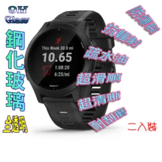 【GARMIN】跑錶 Forerunner 945 歷史價格詳細信息