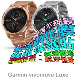 GARMIN vivomove Luxe 指針智慧腕錶 (皮革款錶帶) 歷史價格詳細信息