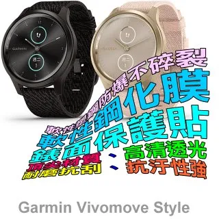 GARMIN vivomove Style 指針智慧腕錶 (編織尼龍款錶帶) 歷史價格詳細信息
