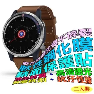 Garmin LEGACY HERO 傳奇英雄/星戰系列 特別版智慧腕錶(具血氧濃度感測) 歷史價格詳細信息