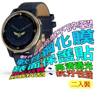 Garmin LEGACY HERO 傳奇英雄/星戰系列 特別版智慧腕錶(具血氧濃度感測) 歷史價格詳細信息
