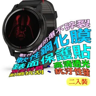 Garmin LEGACY HERO 傳奇英雄/星戰系列 特別版智慧腕錶(具血氧濃度感測) 歷史價格詳細信息