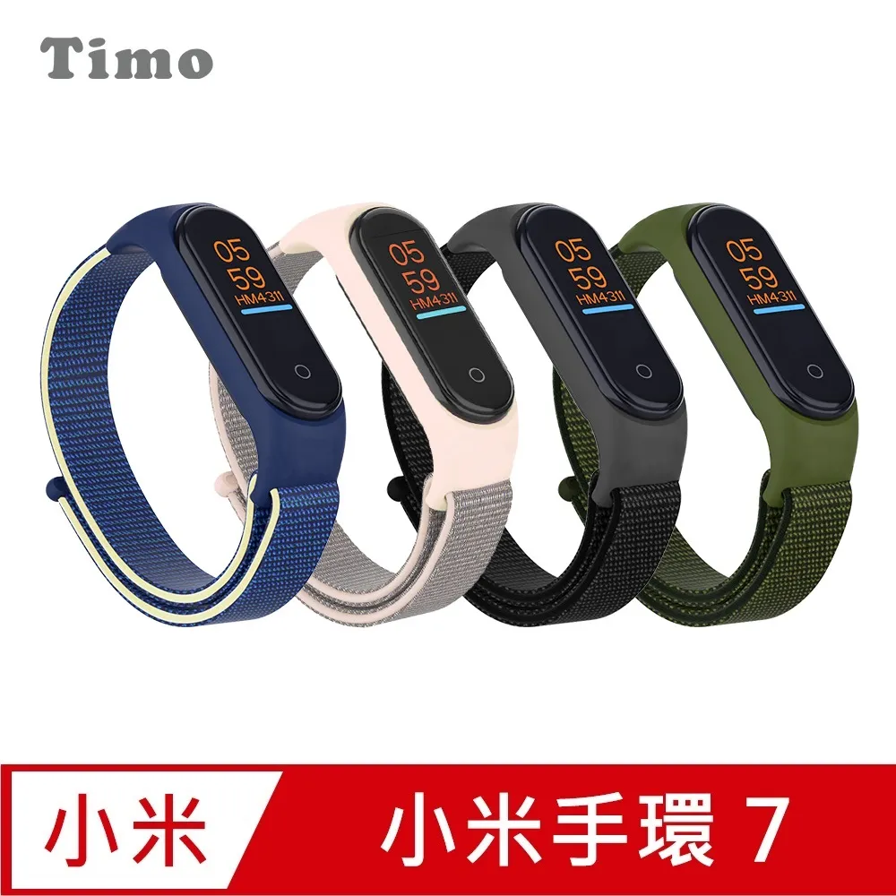 【Timo】小米手環4代專用 充電線(副廠) 歷史價格詳細信息