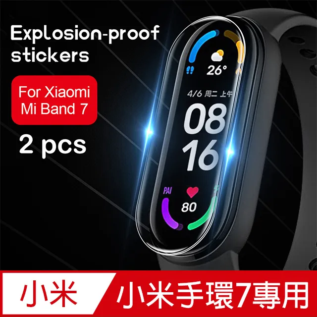 for 小米手環2腕帶替換帶小米3真皮二代運動防水金屬錶帶尼龍回環手環帶小米手環三代錶帶 W225 [14730] 歷史價格詳細信息