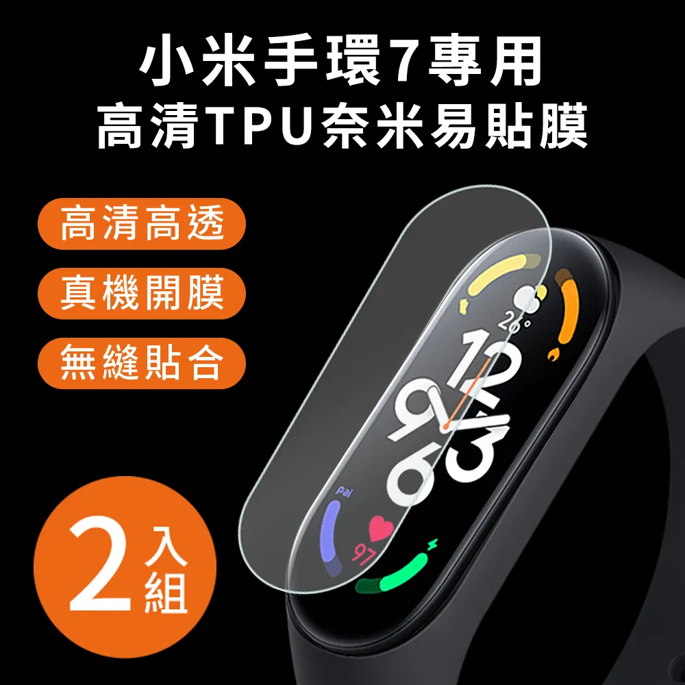 【Timo】小米手環4代專用 充電線(副廠) 歷史價格詳細信息