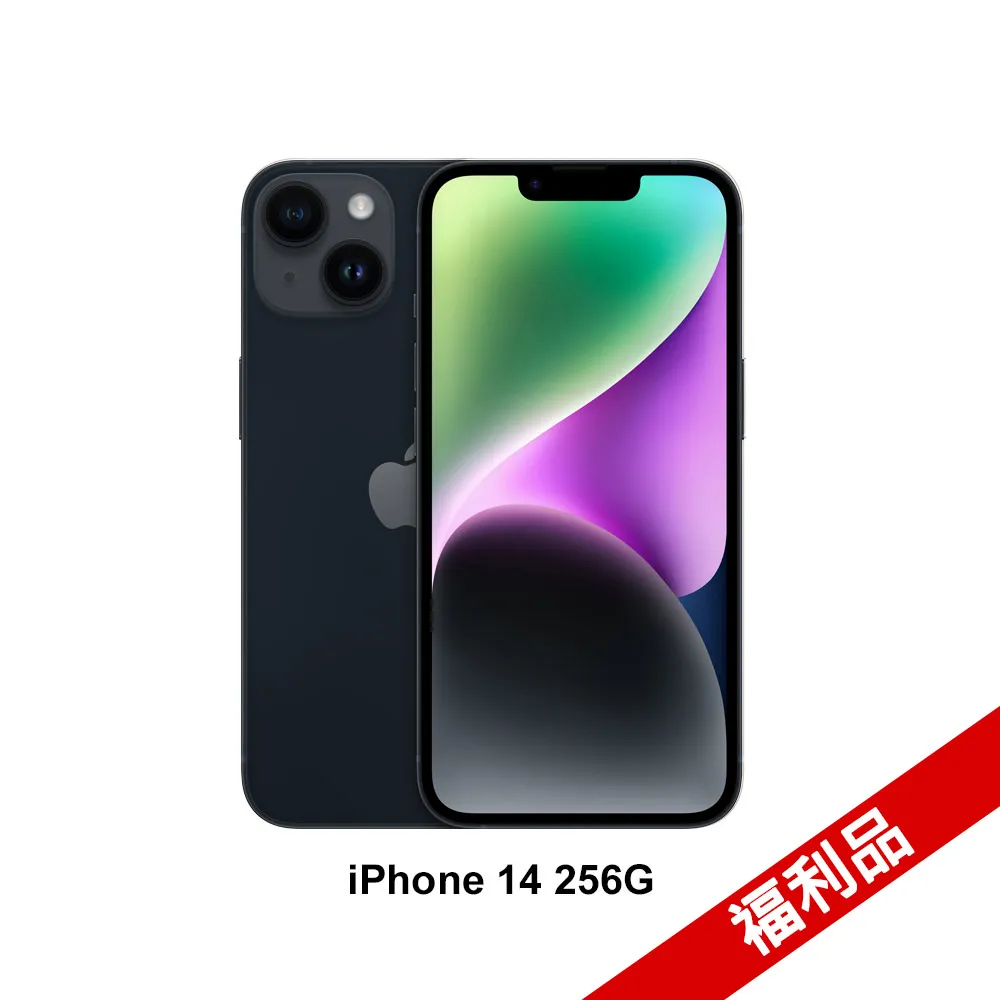 【福利品】iPhone 14 256G 午夜 歷史價格詳細信息