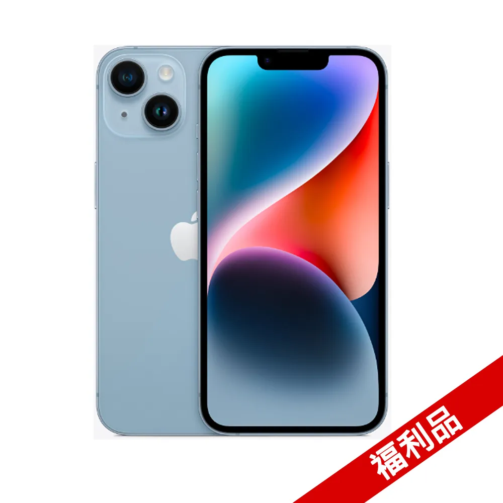 【福利品】iPhone 14 256G 星光 歷史價格詳細信息