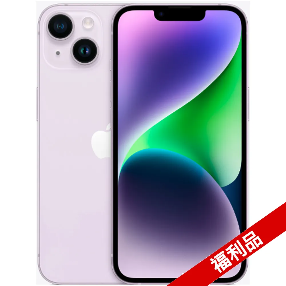 福利品 iPhone 14 256GB 歷史價格詳細信息