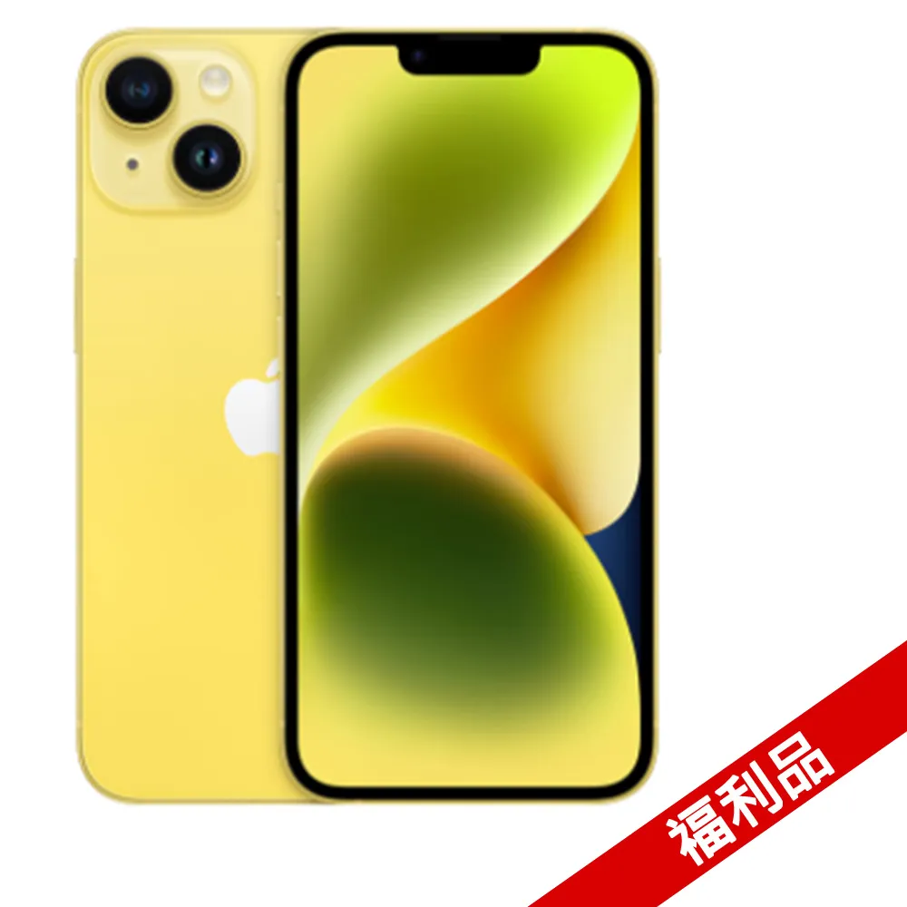【福利品】iPhone 14 256G 星光 歷史價格詳細信息