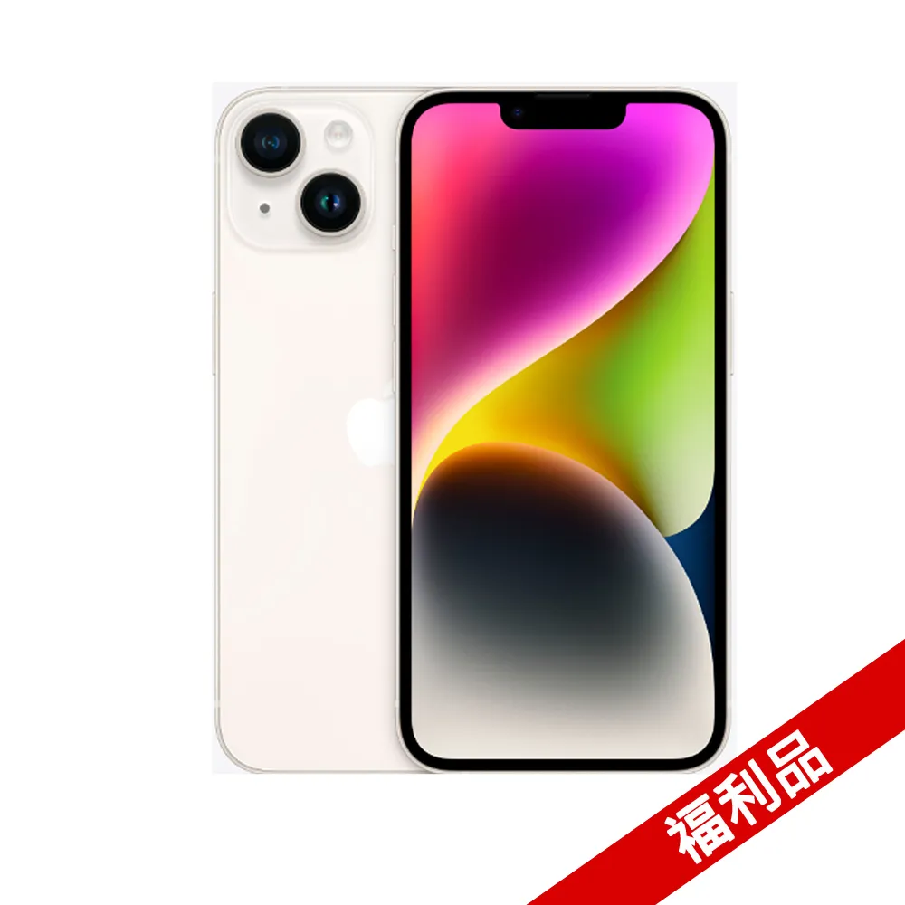 福利品 iPhone 14 128GB 歷史價格詳細信息