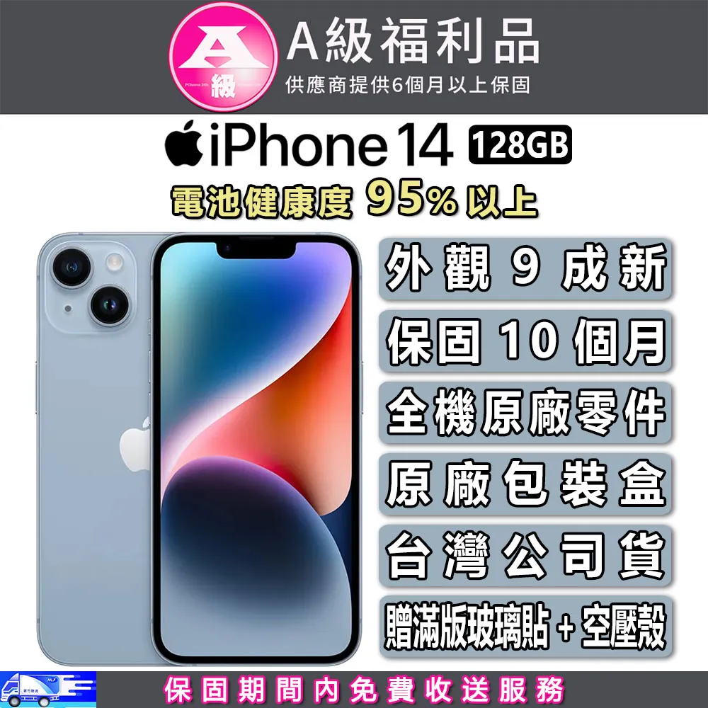 【A級福利品】Apple Watch Series 9 GPS 45mm 鋁金屬 歷史價格詳細信息