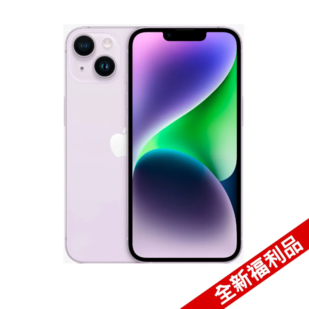福利品 iPhone 14 128GB 歷史價格詳細信息