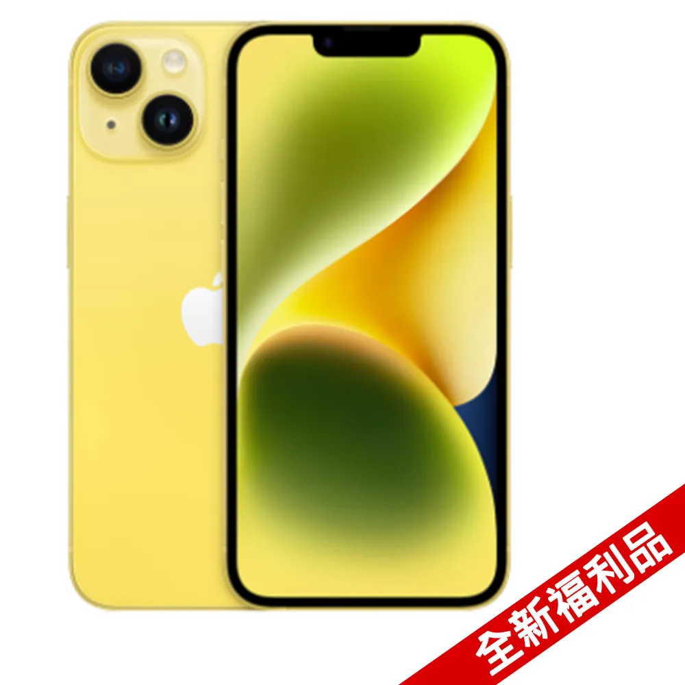 福利品 iPhone 14 128GB 歷史價格詳細信息