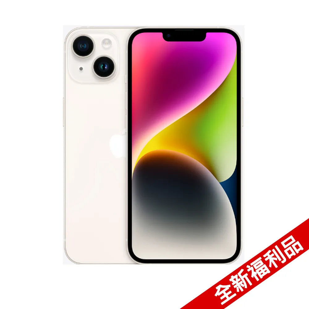 福利品 iPhone 14 128GB 歷史價格詳細信息