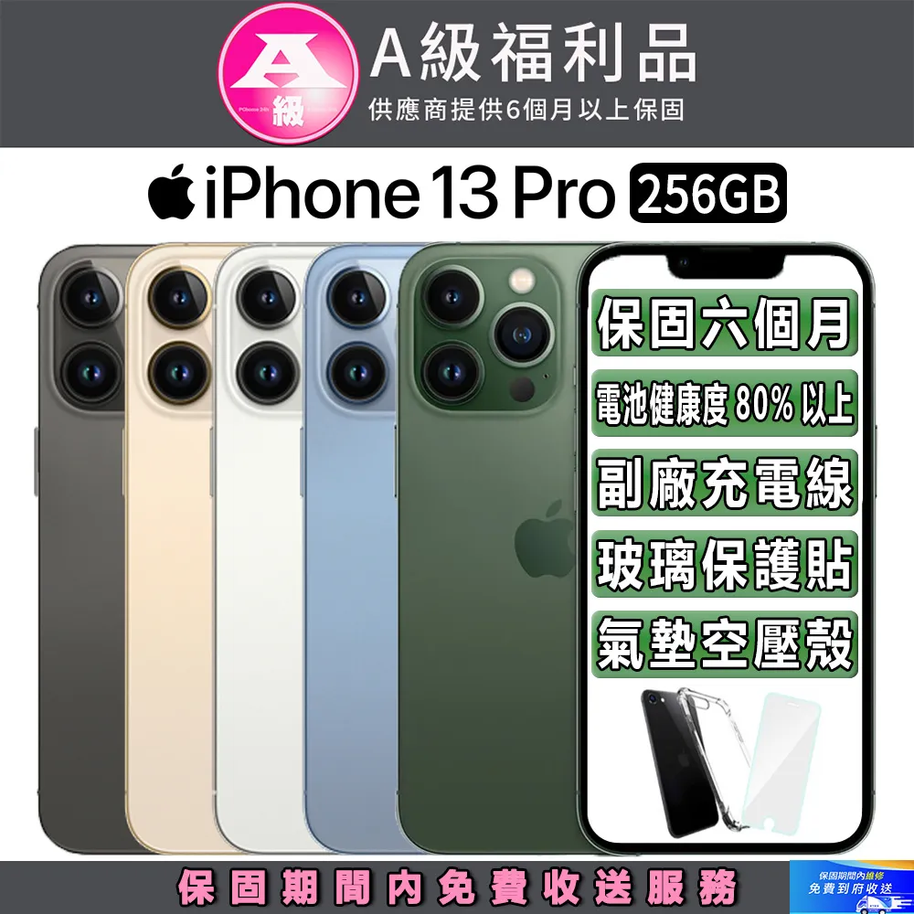 【A級福利品】Apple Watch Series 9 GPS 45mm 鋁金屬 歷史價格詳細信息