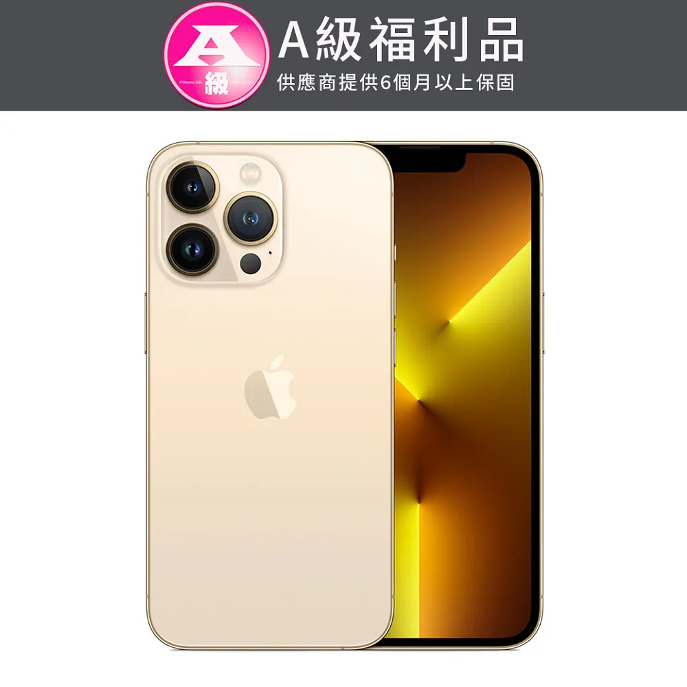 APPLE iPhone 13 Pro Max 256GB 優選 特選 二手機  神腦生活 歷史價格詳細信息