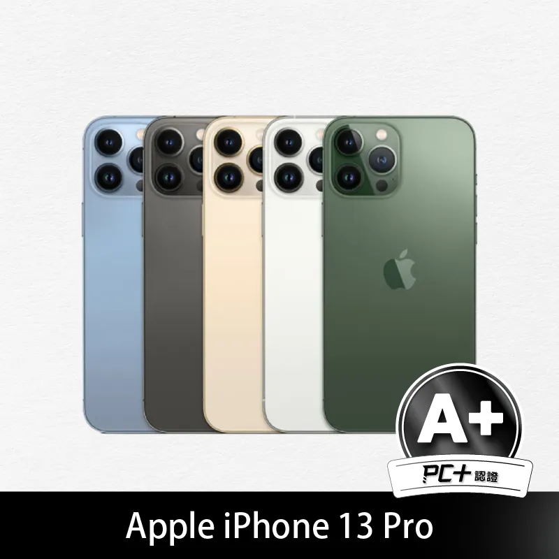 (PC+福利機)iPhone 14 Pro Max(S+)128G 歷史價格詳細信息