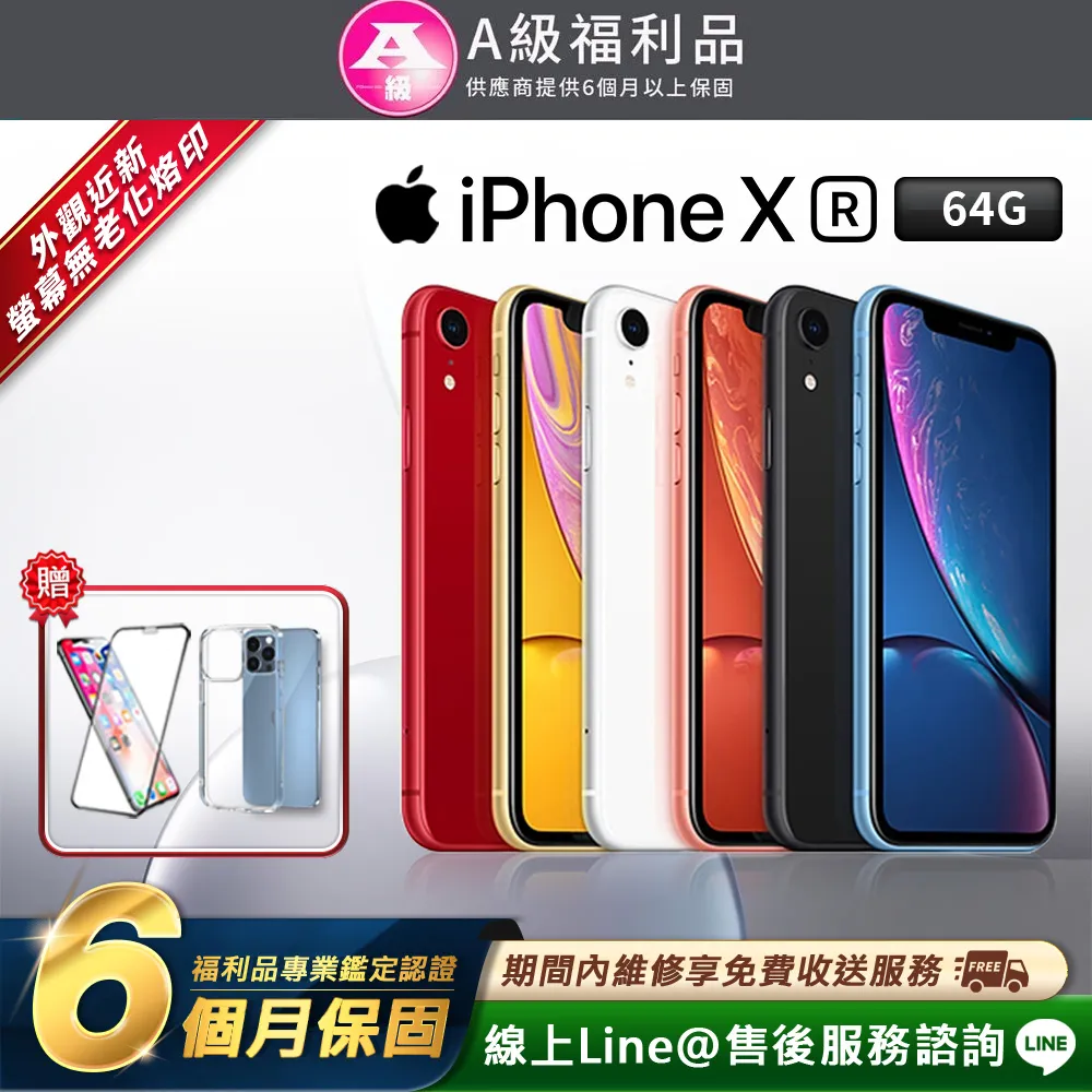 Apple iPhone XR 64G (空機)全新福利機 台版原廠公司貨 X XS 12 13 14 PRO MAX 歷史價格詳細信息