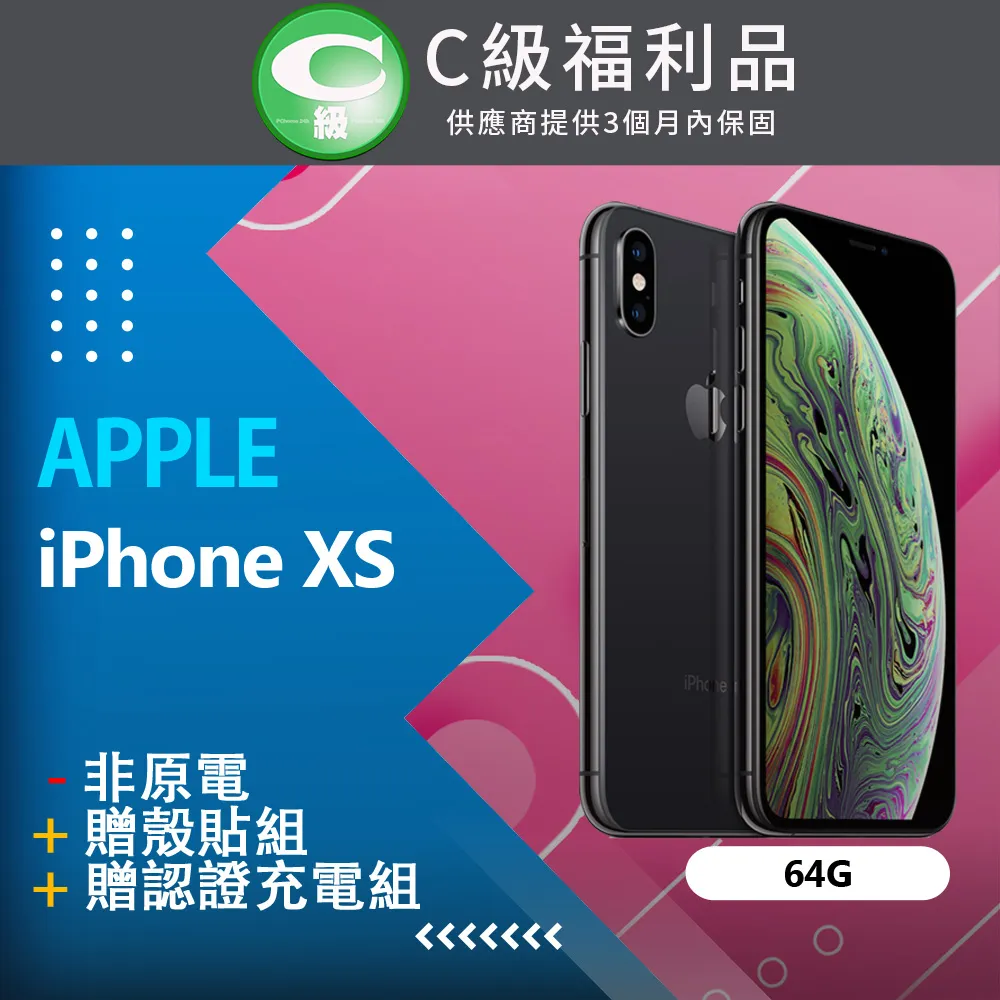 APPLE IPHONE XS 64g 全新福利機 5.8吋 六核心防水防塵防水防塵手機 歷史價格詳細信息
