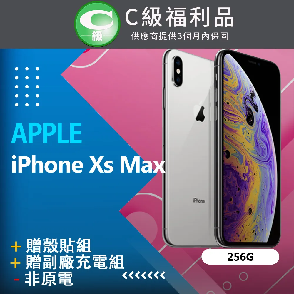 【福利品】Apple iPhone Xs Max (64G) 金 歷史價格詳細信息