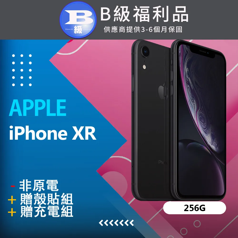 iPhoneXR 256G 黑色 超便宜 只要3800 !!! 歷史價格詳細信息
