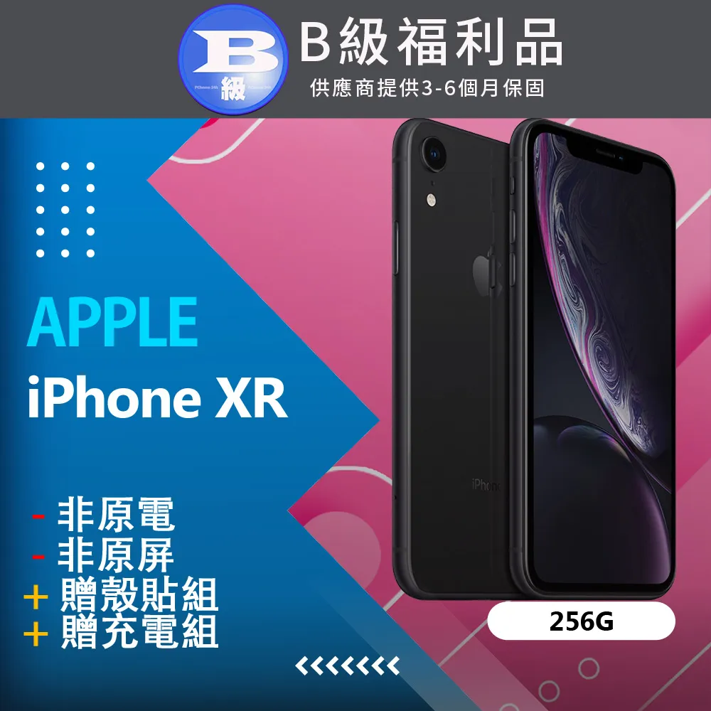 iPhoneXR 256G 黑色 超便宜 只要3800 !!! 歷史價格詳細信息