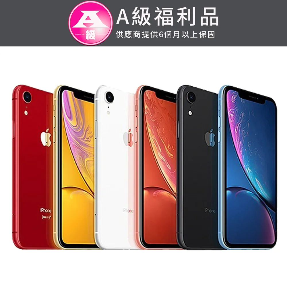 Apple iPhone XR 128g白色備用機公務機功能正常 歷史價格詳細信息