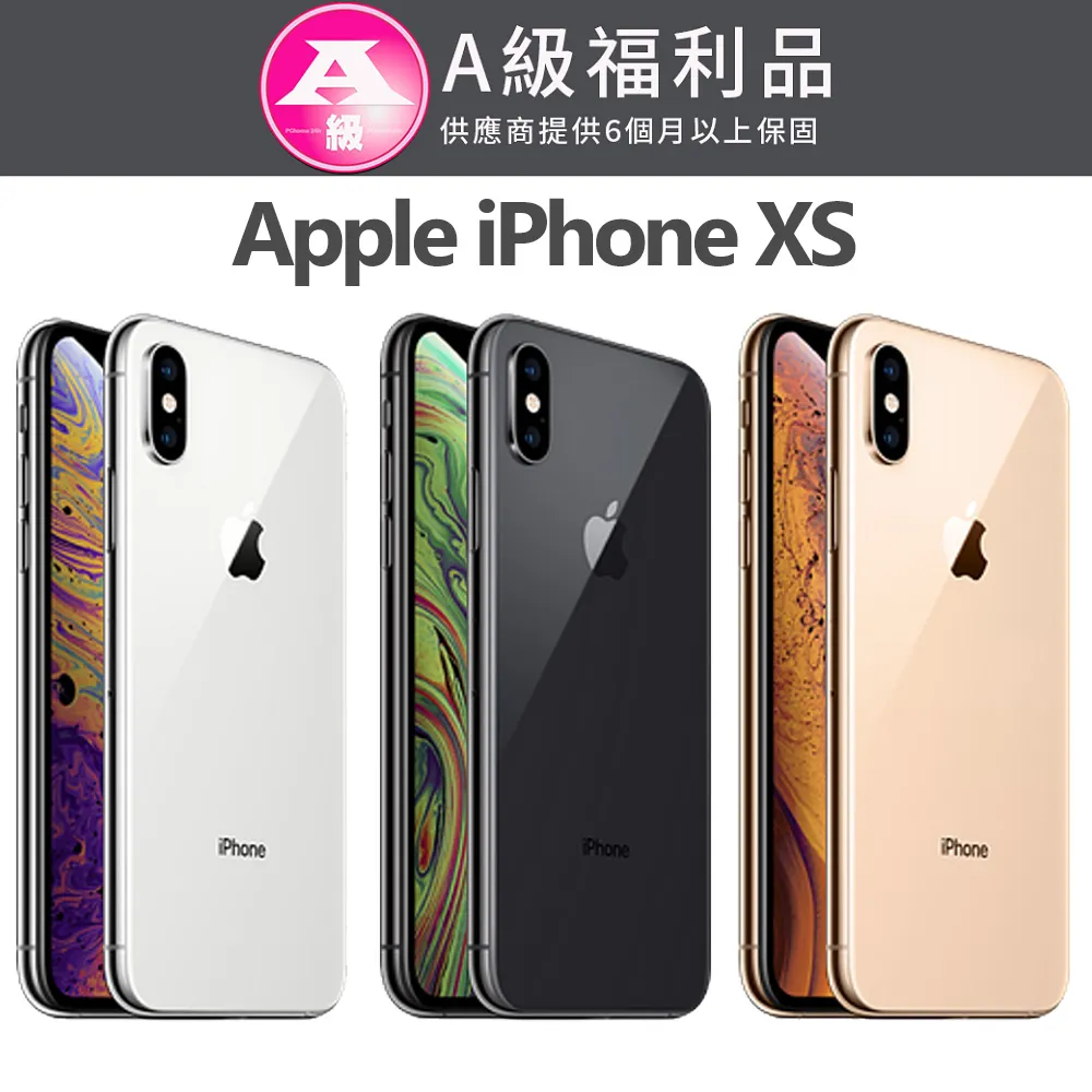 【福利品】Apple iPhone XS 256G 全機9成新 台灣公司貨 歷史價格詳細信息