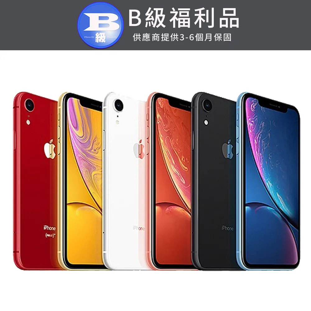 Apple iPhone XR 64G (空機)全新福利機 台版原廠公司貨 X XS 12 13 14 PRO MAX 歷史價格詳細信息