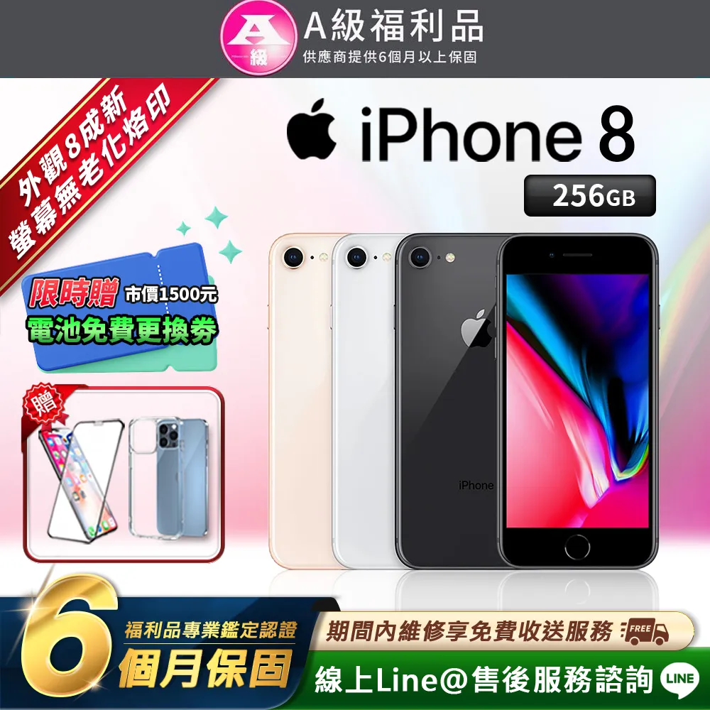 Apple Iphone 7 4.7吋 256G 歷史價格詳細信息