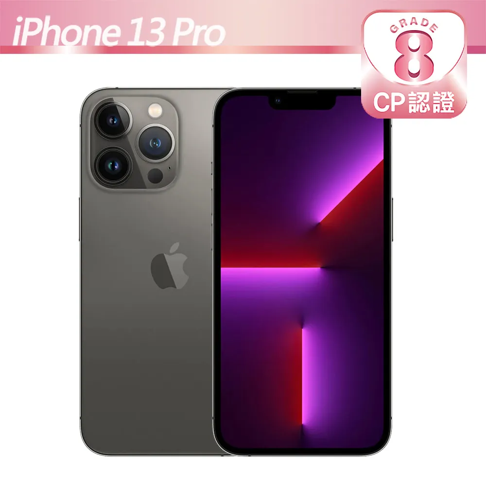 【CP認證福利品】Apple iPhone 13 256GB 午夜黑 歷史價格詳細信息
