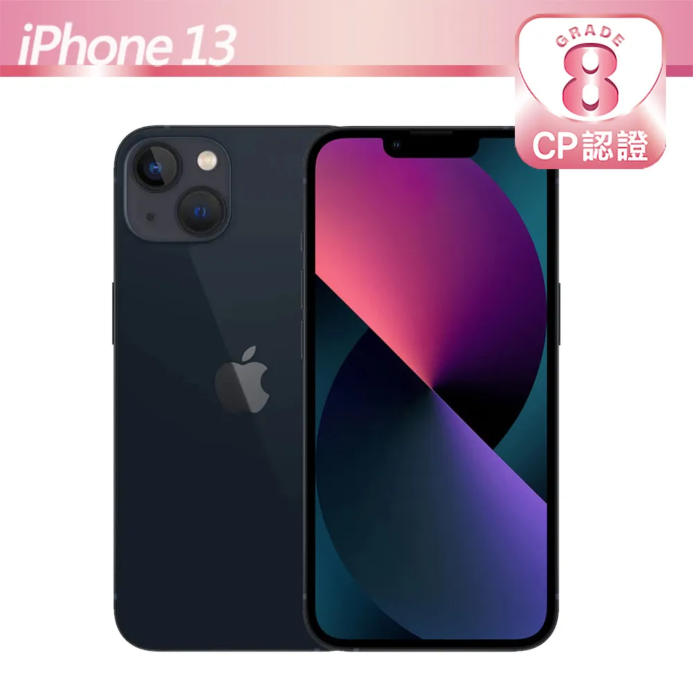 CP認證福利品 Apple iPhone 13 128G 6.1吋 智慧手機 蘋果 現貨 A2633【ET手機倉庫】 歷史價格詳細信息