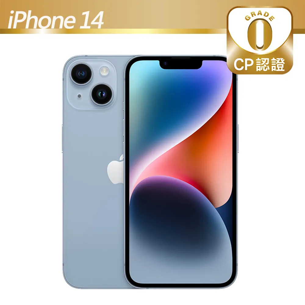 【CP認證福利品】Apple iPhone 14 Plus 128GB 紫色 歷史價格詳細信息