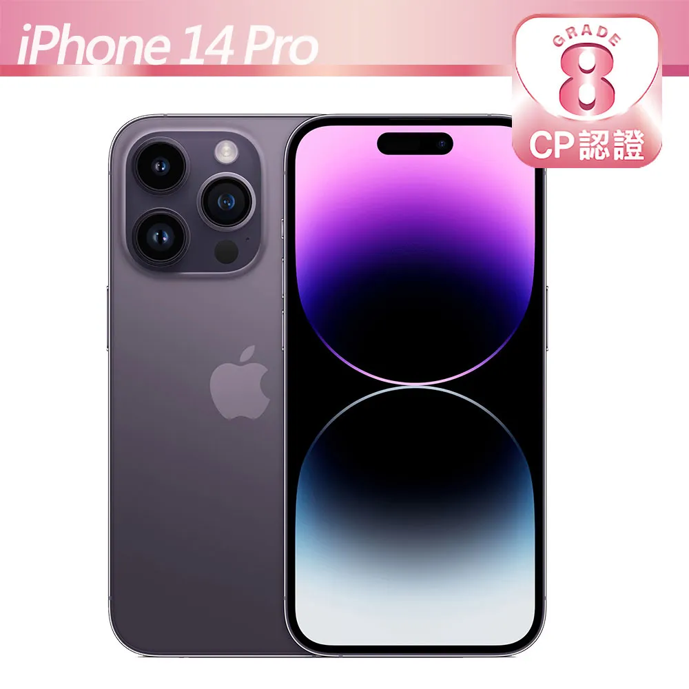 【福利品】iPhone 14 Pro 256GB 歷史價格詳細信息