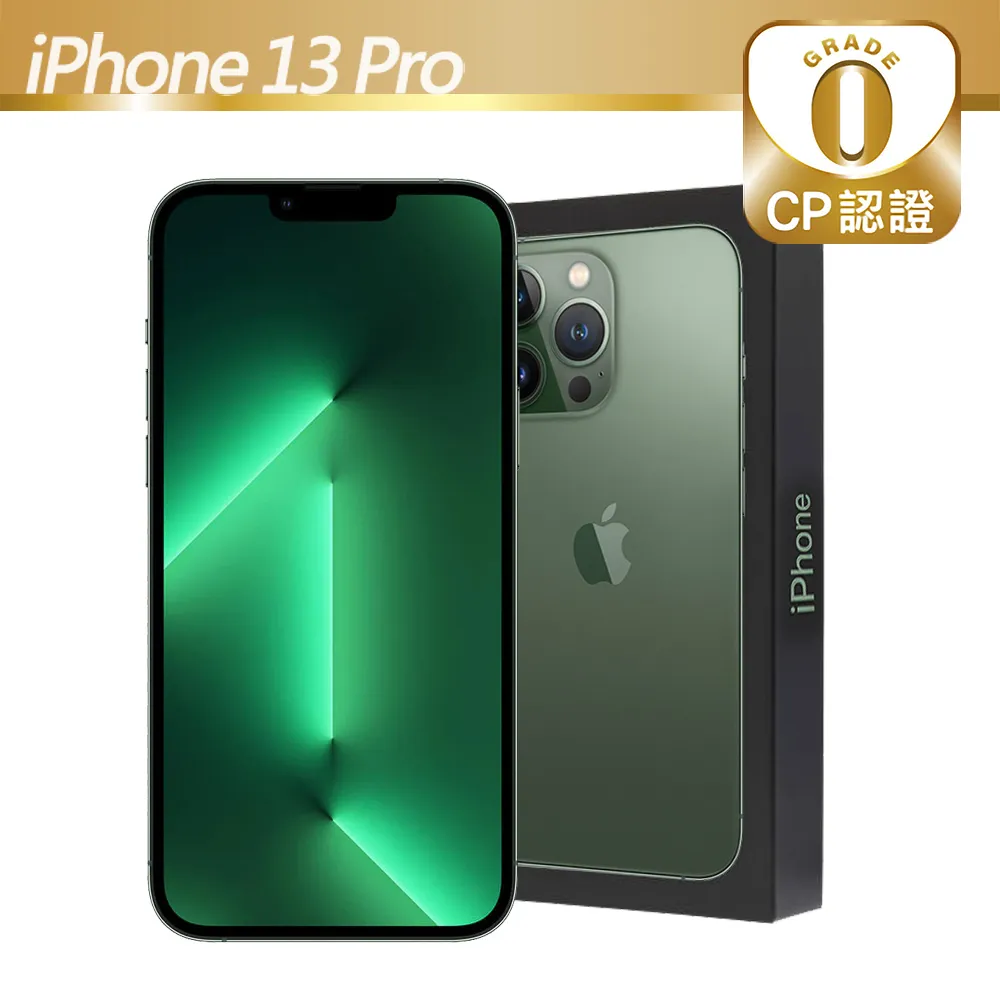 CP認證福利品 Apple iPhone 13 128G 6.1吋 智慧手機 蘋果 現貨 A2633【ET手機倉庫】 歷史價格詳細信息