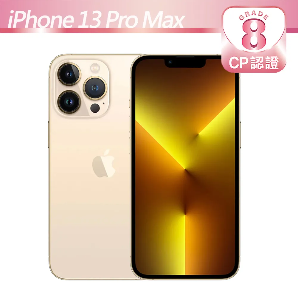 【CP認證福利品】Apple iPhone 13 Pro Max 256GB 銀色 歷史價格詳細信息