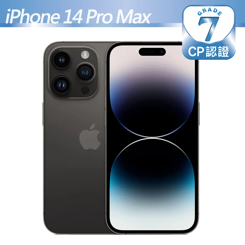【福利品】iPhone 14 Pro 256GB 太空黑 歷史價格詳細信息