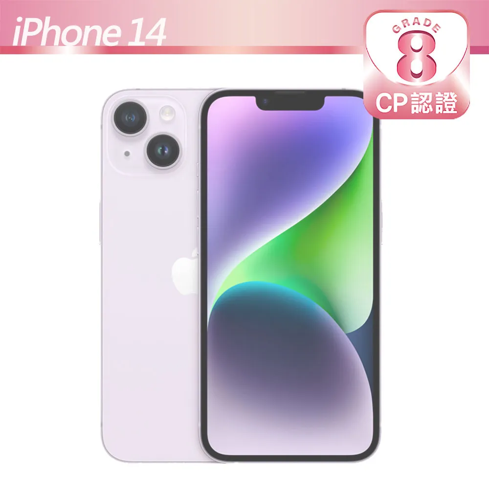 福利品 iPhone 14 256GB 歷史價格詳細信息