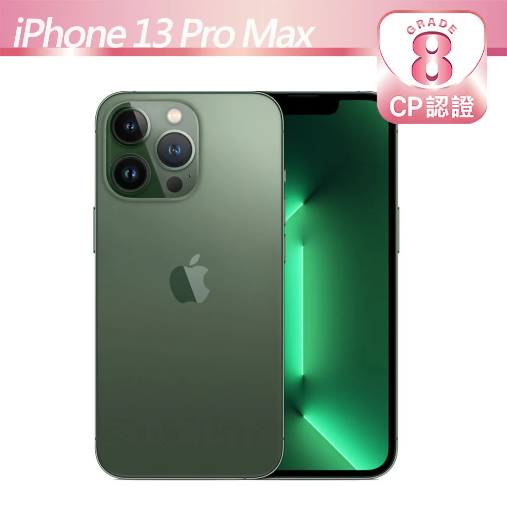 【CP認證福利品】Apple iPhone 13 Pro Max 256GB 銀色 歷史價格詳細信息