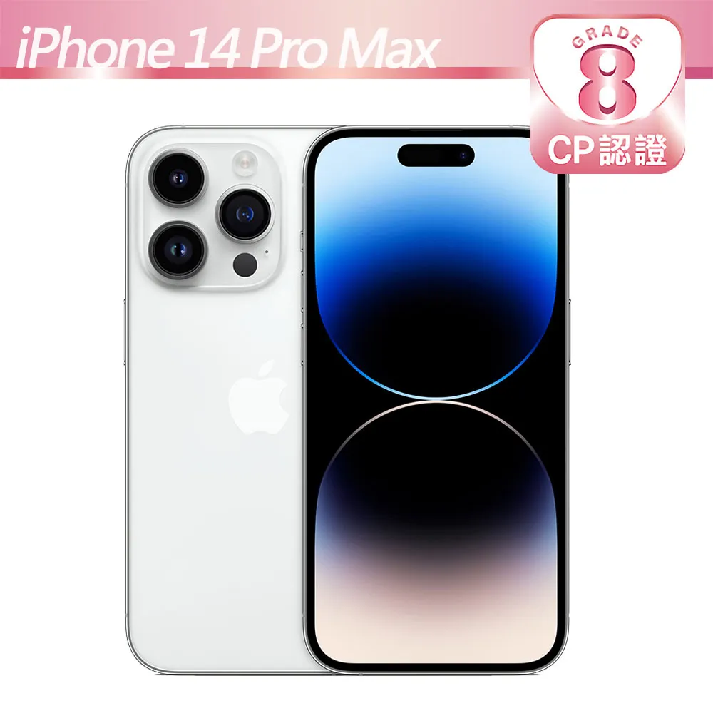 【CP認證福利品】Apple iPhone 14 Pro Max 512GB 銀色 歷史價格詳細信息