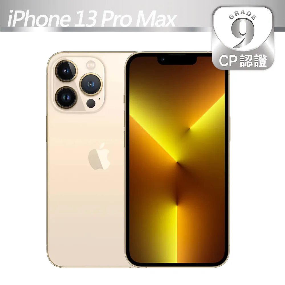 【CP認證福利品】Apple iPhone 13 Pro Max 256GB 銀色 歷史價格詳細信息