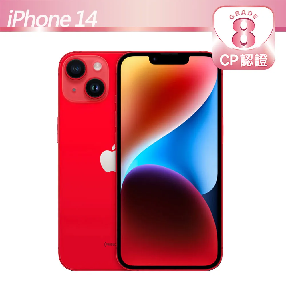 福利品 iPhone 14 256GB 歷史價格詳細信息