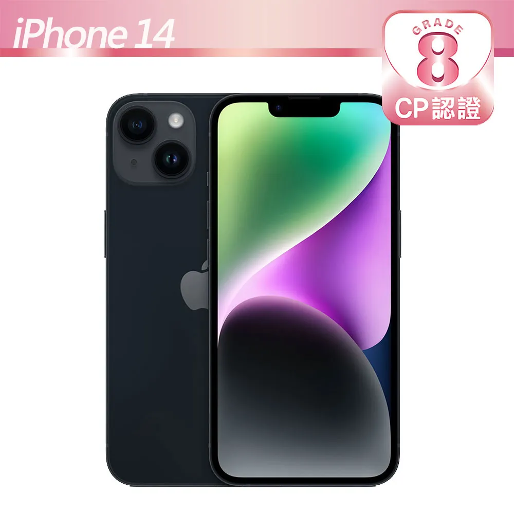 福利品 iPhone 14 256GB 歷史價格詳細信息