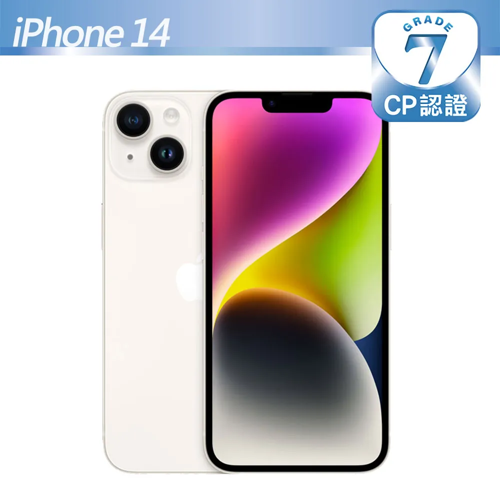 福利品 iPhone 14 256GB 歷史價格詳細信息