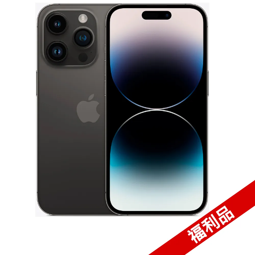 【福利品】iPhone 14 Pro 256GB 銀 歷史價格詳細信息