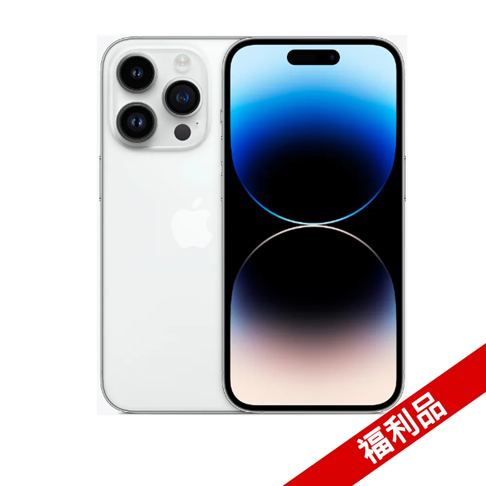 福利品 iPhone 14 128GB 歷史價格詳細信息