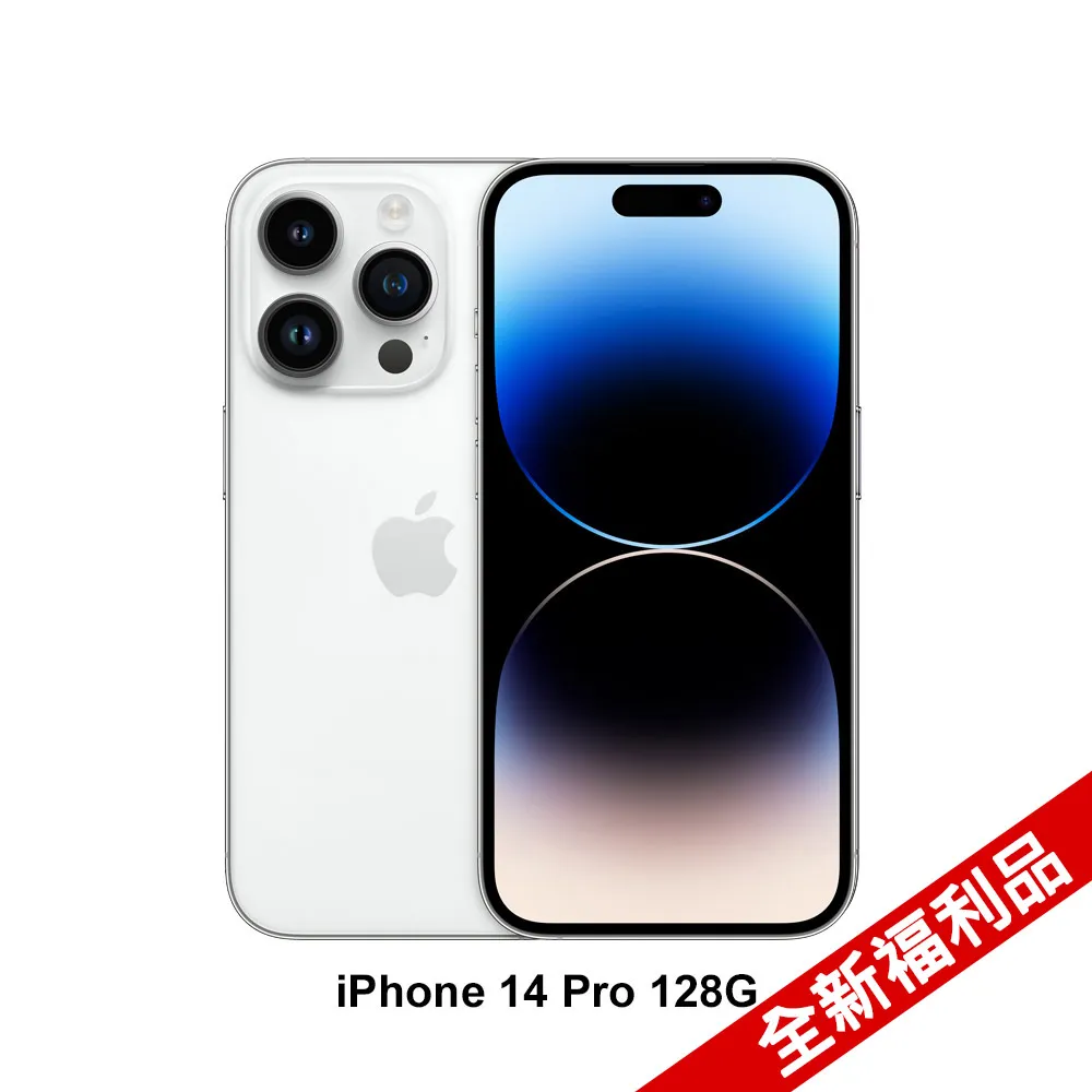 iPhone 14 pro 128g 近全新 二手 自用非店家 歷史價格詳細信息