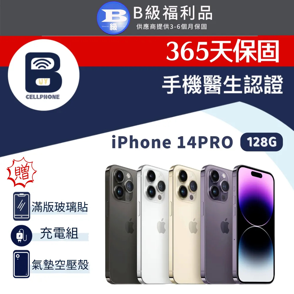 Apple Iphone 14 6.1吋【台灣製-吸合皮套】隱藏側掀保護套/側掀站立皮套 歷史價格詳細信息