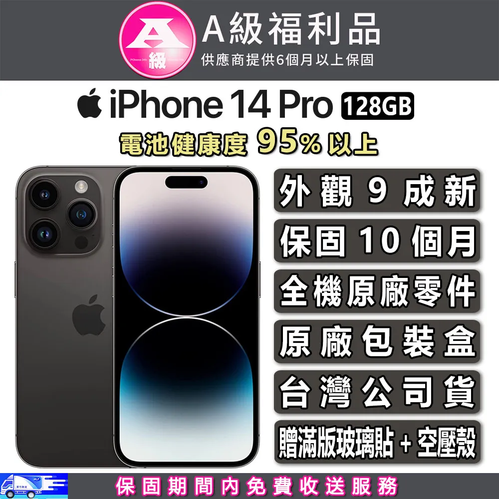 【A級福利品】Apple Watch Series 9 GPS 45mm 鋁金屬 歷史價格詳細信息