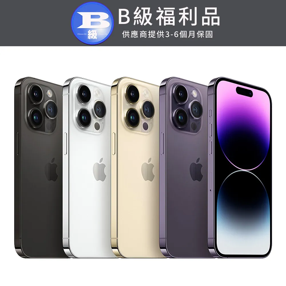APPLE iPhone 14 Pro 512GB A16 蘋果 新機 現貨 原廠 全新 神腦生活 歷史價格詳細信息